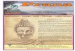 Ensinamentos de Budha - jornalprana.com.br fileeficiente de Cura. O trabalho contém: Apostila, Códigos, ... (Cura da Alma) - Técnica Multidimensional Archturiana – Ativação