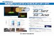 The Standard of High Quality Solid Wire - kobelco.co.jp · チップ融着トラブルの低減 通電が安定し、送給性に優れるため、チップ融着 によるトラブルが低減します。