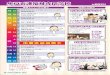 nurse - mito.ac.jp · PDF fileTitle: nurse Created Date: 4/5/2018 12:16:51 PM
