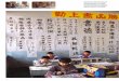 Onderwijs: In China heeft Unilever de Qinghai gesponsord ... · en consumentengedrag beter kennen. De dag was onderdeel van een campagne om het bedrijf sterker te maken door het 