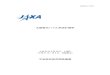 太陽電池パドル系設計標準 - sma.jaxa.jpsma.jaxa.jp/TechDoc/Docs/JAXA-JERG-2-215A.pdf · jerg-2-215a . 太陽電池パドル系設計標準. 平成. 25年3月29日 a改訂