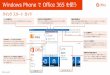 Windows Phone Office 365 を使うdownload.microsoft.com/download/b/a/3/ba3a23d5-5bab-4c65...次の種類のファイルを開く - .doc、.docx、.dot、 .dotx、.dotm、.docm ファイルをメールで共有する