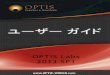 OPTIS Labs 2013 SP1 - Optis Portal | Loginportal.optis-world.com/WebData/40289_OPTIS_LAB_UG_2013...SIM2 HDR Monitor の使用 ..... 142 Virtual Reality 周辺ネットワーク 