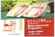 Ccute Tokyo Renewal Open 0126 tri.  Tokyo Renewal Open 0126 tri