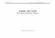 Ample China Pipa 音源软件用户手册 - China Pipa 音源软件用户手册 1 面板 用户手册