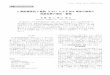 5. 細胞傷害性 T 細胞（CTL）による HIV 感染の制 jsv.umin.jp/journal/v63-2pdf/virus63-2_209-218.pdf210