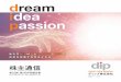 dream idea passionpdf.irpocket.com/C2379/BXIb/exWl/Yxoa.pdf私たちdipは 夢とアイデアと 情熱で 社会を改善する存在となる dream idea passion 証券コード：2379