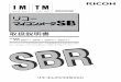 取扱説明書–扱説明書 [対象機種] 業務用SBR4-1. SBR6-1. SBR10-1. SBR16-1 リコーマイコンメータSBを使用する前に、本取扱説明書を必ずお読み頂き、本書に