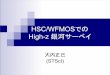 HSC/WFMOSでの High-z 銀河サーベイth.nao.ac.jp/MEMBER/hamanatk/HS/sakunami0703/ouchi_HSC...Hyper-Suprime Camの強み 既存装置(e.g. Suprime-Cam)と比 べて 視野が～10倍