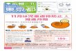 11月は児童虐待防止±京都のホームページ 都庁の代表電話 03-5321-1111 2 広報東京都 検索 ｢オレンジリボン｣には、 子供の虐待を防止したいという
