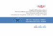 (Thailand Hospital Indicator Project: THIP)pcmc.swu.ac.th/document/ha/form14.pdf · Thailand Hospital Indicator Project: KPI THIP 2018 1 แนวทางการจัดกลุ่มเปรียบเทียบของโรงพยาบาลสมาช