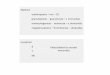 x - Semmelweis Egyetem | Kutatósemmelweis.hu/patologia1/files/2017/02/AOK-haemat_CSJ.pdf · Myeloid erythropoesis –vvt –O2 granulopoesis - granulocyta –v. immunitás monocytogenesis