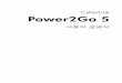 CyberLink Power2Go 5download.cyberlink.com/ftpdload/user_guide/power2go/5/KOR/Power2GO_UG.pdf · 록하기 전까지 프로그램을 실행할 때 마다 등록 상자가 열립 니다