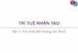 TRÍ TUỆ NHÂN TẠO - txnam.net Giang/Tri Tue Nhan Tao... · viên, hoặc bốc ở cả 2 đống khng quá 3 viên (bốc 2 đống số sỏi như nhau) Với số sỏi ban
