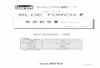 MIG／MAG溶接トーチ - daihen.co.jp · BTS300－30・・・1U6333 取扱説明書『パーツリスト』 BTS300－30 3－2－045－2 MIG／MAG溶接トーチ