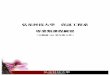 弘光科技大學 資訊工程系 專業類課程綱要csie.hk.edu.tw/files/news/1116_4452a010.pdf · linux 系統實務(二)、資料擷取與感測器實務、資料庫程式設計、linux