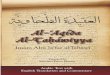 ﺔﻳﻭﺎﺤﻄﻟﺍ - aseelfoundation.com · Arabic commentaries and collating them under the relevant points in the text. The translation that formed the basis of the English