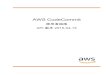 AWS CodeCommit - 使用者指南 · AWS CodeCommit 使用者指南 同步儲存庫之間的變更..... 115