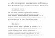 Shri RadhaKrishna Sahasranam - Combined Translit & Deva nagsanskrit.safire.com/pdf/RADHAKRISHNA_TRANS.pdf · Page 35 of 46 Hs Jsˆ gh.s˜˛˙ H % 1 ’ˇ 1 2!1 ˆ ˛- s˙ˇW/˛sˆ˜