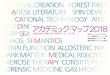 DEEP SEA アカデミック マップ201 8lso.high.hokudai.ac.jp/sys/wp-content/themes/temp/images/academic_map/...知りたいんだっけ？どんなこと 【ここがポイント！】