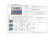 日本語教材リスト 二章 改訂版 - pref.chiba.lg.jp · － 2-1 － 2． 指導者用参考資料 （1）外国人児童生徒のための日本語指導 外国人児童生徒のための日本語指導