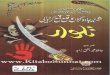 ئیںمار - IslamicBlessings.com ::. Islamic Books ...islamicblessings.com/upload/Jadu-Ka-Ilaj-Quran-w-Sunnat-Ki-Roshni-Me.pdf · ئیںمار! فجہتوئینرقازمعز مکاٹاڈس