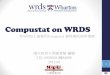 Compustat on WRDS - lib.nccu.edu.twlib.nccu.edu.tw/Eserv/Compustat_on_WRDS.pdf · Step2: 第二種方法為上傳，儲存在電腦中的公司名稱檔案(通常 為.txt檔，注意，檔案中的資料形態也要符合一開始選取的形態)