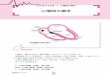 心電図の基本 - chugaiigaku.jp · 498-03798 1 心電図 の 基本 Chapter1 心臓は、電気の流れ、電気活動によりポンプとして作用する。 洞房結節で生じた電気は、心房→房室結節→心室（右脚・左脚）と流れていく。