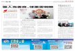 做人当善良，邻里需和睦 - szb.bozhou.cnszb.bozhou.cn/bzb/page/1/2016-04-14/06/721460592904044.pdf · 李兰文和睦的一家 李兰文63岁，是一名退休教师。父