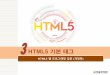 e-비즈니스 전략 수립 - cs.kangwon.ac.krcs.kangwon.ac.kr/~parkce/course/2017_spring_Web_internet_rsc/2-03.pdf · 2/33 Contents 학습목표 HTML5에서지원하는기본태그를사용할수있습니다