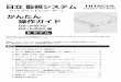 日立 監視システム かんたん 操作ガイドinfo.hitachi-ics.co.jp/product/urban/pdf_files/kansi_manual/ds-jh270... · ch01 ch05 ch04 ch02 ch03 ch04 ch03 2009/07/01 20 :