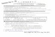 華語教學中心 - clc.nsysu.edu.twclc.nsysu.edu.tw/UploadFiles/File/2019/07-05/2019070510085250638.pdf · 實用視聽華語五第 . 8-14 課. Practical Audio-Visual Chinese V,