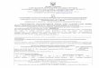 Акт № 2 складений за результатами проведення планової ...“олгочанська... · ДБН В.2.5-56:2014 «Системи протипожежного