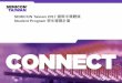 SEMICON Taiwan 2017 國際半導體展 Student Program 學生導覽 … · 半導體 顯示器 軟性混合式電子 感應器 mems led 車用 雲端儲存 電腦運算 醫療照護
