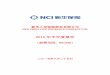 新华人寿保险股份有限公司¹´半年度报告... · 注4：于2015 年5 月13 日，本公司同意将海南养老注册资本从人民币7.6 亿元增加 至人民币19.08