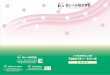 桜シール 桜シール株式会社sakura-seal.blogdehp.ne.jp/image/A5D5A5EDA5EDA5D1A5EFA1BCA5ABA5BFA… · 「フロロパワー ®」シリーズは、用途に応じて幅広いラインナップがあり特徴に応じて下記のよ