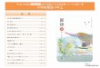 平成27年度版 指導者用 光村「国語デジタル教科書」 ワーク・資 …€¦ · 漢字の画数を数え，漢字辞典を引いてたしかめましょう （類題）