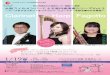 Clarinet Harp Fagotto vol3.pdfClarinet Harp 平野 花子（ハープ） HIRANO Hanako HIBINO Nozomi 船隈 慶（クラリネット） 日比野 希美（ファゴット） Fagotto