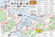 Uramura Kaki Map - 鳥羽商工会議所toba.or.jp/wp-content/uploads/2018/12/Uramura-Kaki-Map.pdf歓 今浦町 迎 歓本浦迎 いかがですか。歌碑を探して散策してみてはかきでお腹がいっぱいになったら、風光明媚な麻生の浦（おうのうら）。昔から多くの歌に詠まれた