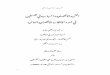 بسم الله الرحمن الرحيمsite.iugaza.edu.ps/mmigdad/files/2010/02/... · Web view، قسم الاقتصاد والعلوم السياسية، مكتبة الجامعة