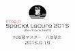 Prog.0 Special Lecure 2015 - University of Aizuweb-ext.u-aizu.ac.jp/course/prog0/images/0/08/20150619...インターネットバンキング 12 お母さんは、月1回、4年間の仕送りの際に、パートの合