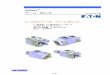 Vickers R ベーン ポンプ V、VQシリーズ ベーンポン …japan/documents/content/ct_191207.pdf20V,25V,35V,45V コード表示 シングルポンプ ｺｰﾄﾞ表示例