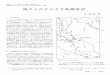 地質ニュース - Geological Survey of Japan / AIST(Langkawi)諸島が位置する(第1図).北緯6,301一 45', 東経99.30L99.45'の枠内に位置するこの熱帯の島は,