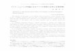 ケイト・ショパンの短編にみるアメリカ南部の女性と行動規範repository.tokaigakuen-u.ac.jp/dspace/bitstream/11334/... · 2014-04-23 · Chopin published her