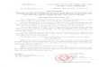 QUYẾT ĐỊNH Ban hành quy định chế độ kiểm tra, báo cáo công …congan.laichau.gov.vn/Files/cat/Users/472/2016/Thang7/... · 2016-07-29 · tiếp nhận phản ánh,
