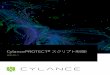 CylancePROTECT®スクリプト制御...スクリプト制御 - CylancePROTECT 2 CylancePROTECTスクリプト制御が 重要な理由 スクリプトはマルウェア配布の主要なメカニズムとなって