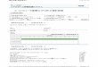 コンピュータ基礎3b（PC用）の集計結果seidou.aichi-fam-u.ac.jp/lecture/cmp/enquete/enq2008b3b.pdf · コンピュータ基礎3b（PC用）の集計結果 gfedcb集計結果を実数で表示