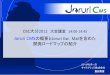 Joruri CMS Joruri Gw Mailを含めた 開発ロードマッ …Joruriの強み ・オープンソースである ベンダーロックインを排除、地元ITベンダーに業務委託可能