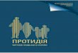 dnmcps.com.ua · 2019-07-05 · комісією Науково-методичної ради з питань освіти Міністерства освіти і науки України