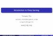 Introduction to Deep learning - GitHub Pages to Deep... · Overview 1 Neuron 2 Computational Graphs 3 BackPropargation 4 Upgrade Grdient Desecent method Youngpyo Ryu (Dongguk Univ)